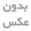 بررسی امنیت و حریم خصوصی در اقامتگاه‌های مشهد